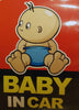 Image of Baby in car reflective sticker 3